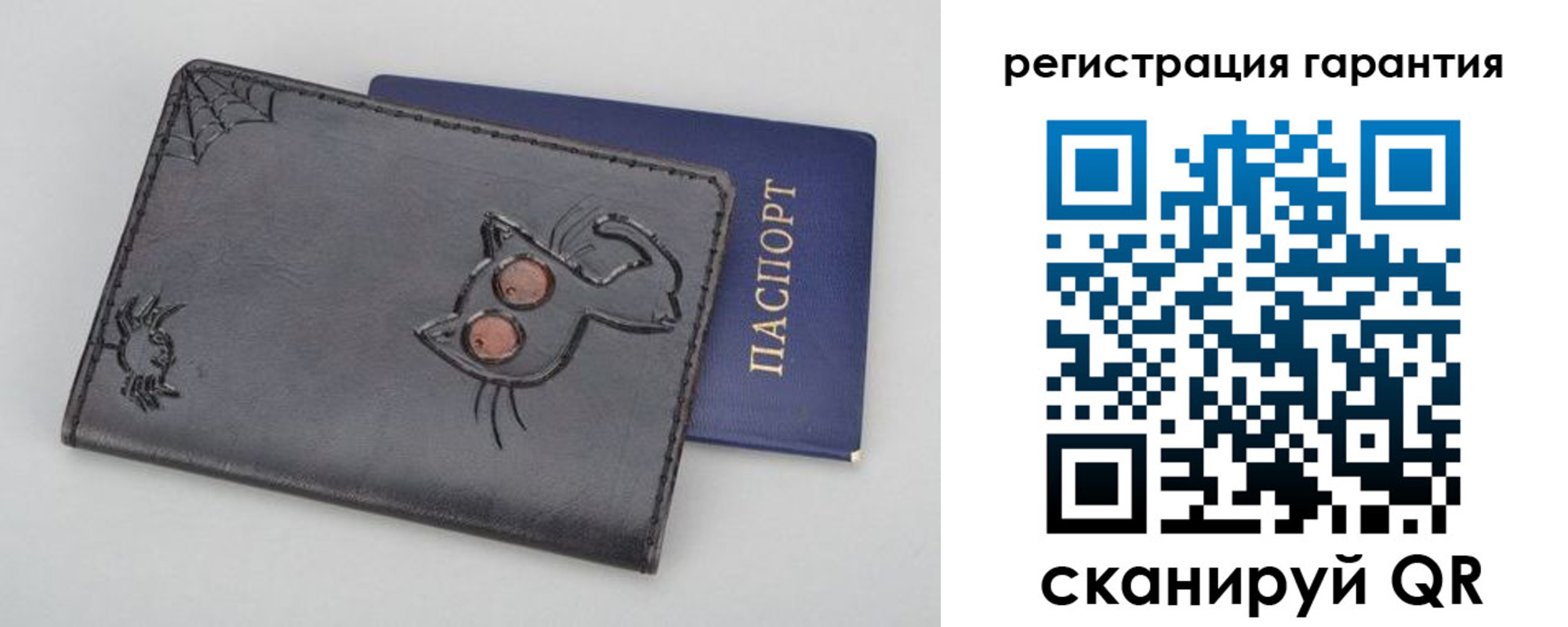 временная регистрация поиск в Беслане