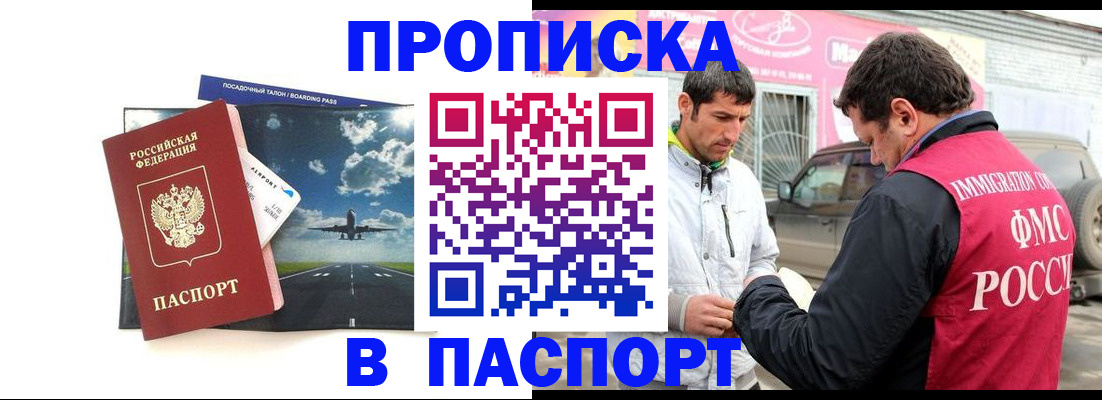 форма 3 в Беслане