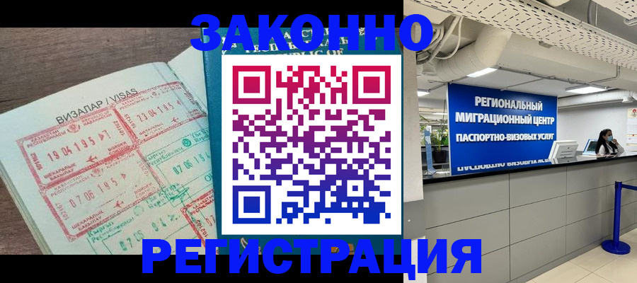 форма 3 в Беслане